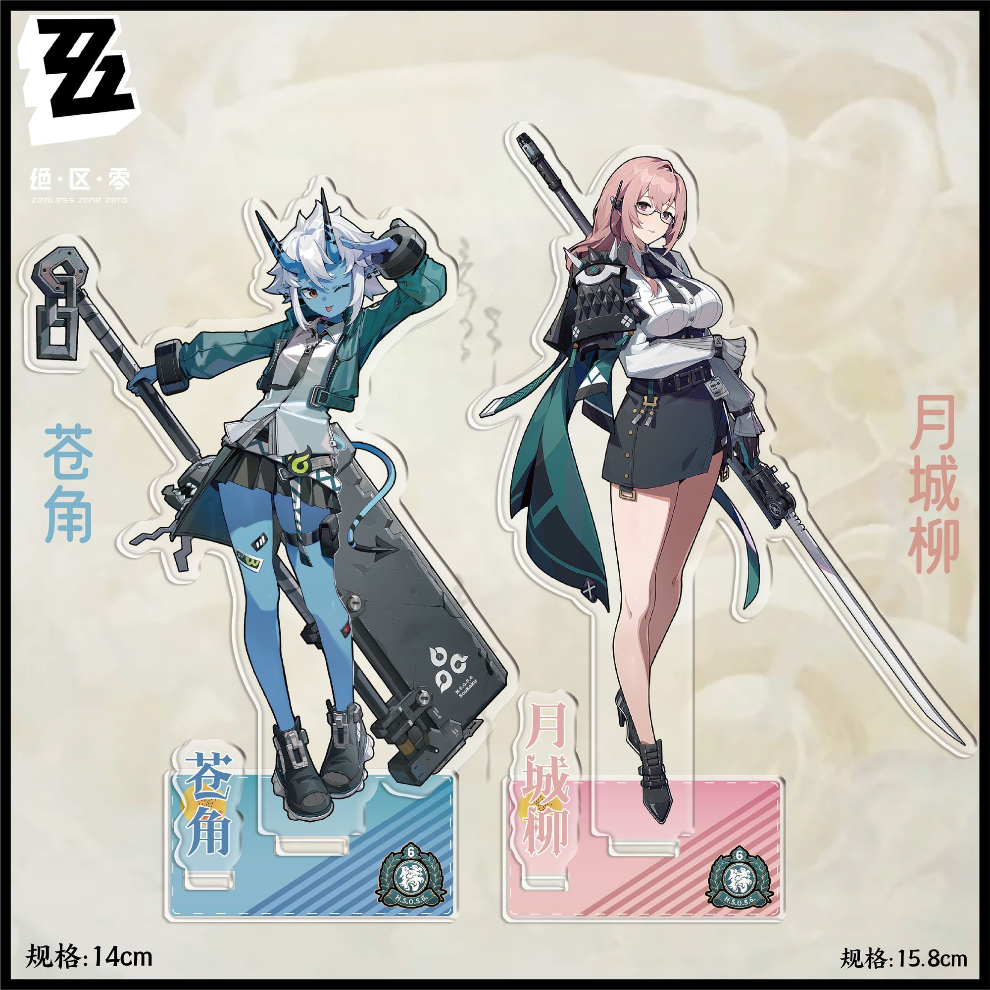 Anime ‌Zenless Zone Zero‌ Asab - Action Figure Stand recensione e prezzo