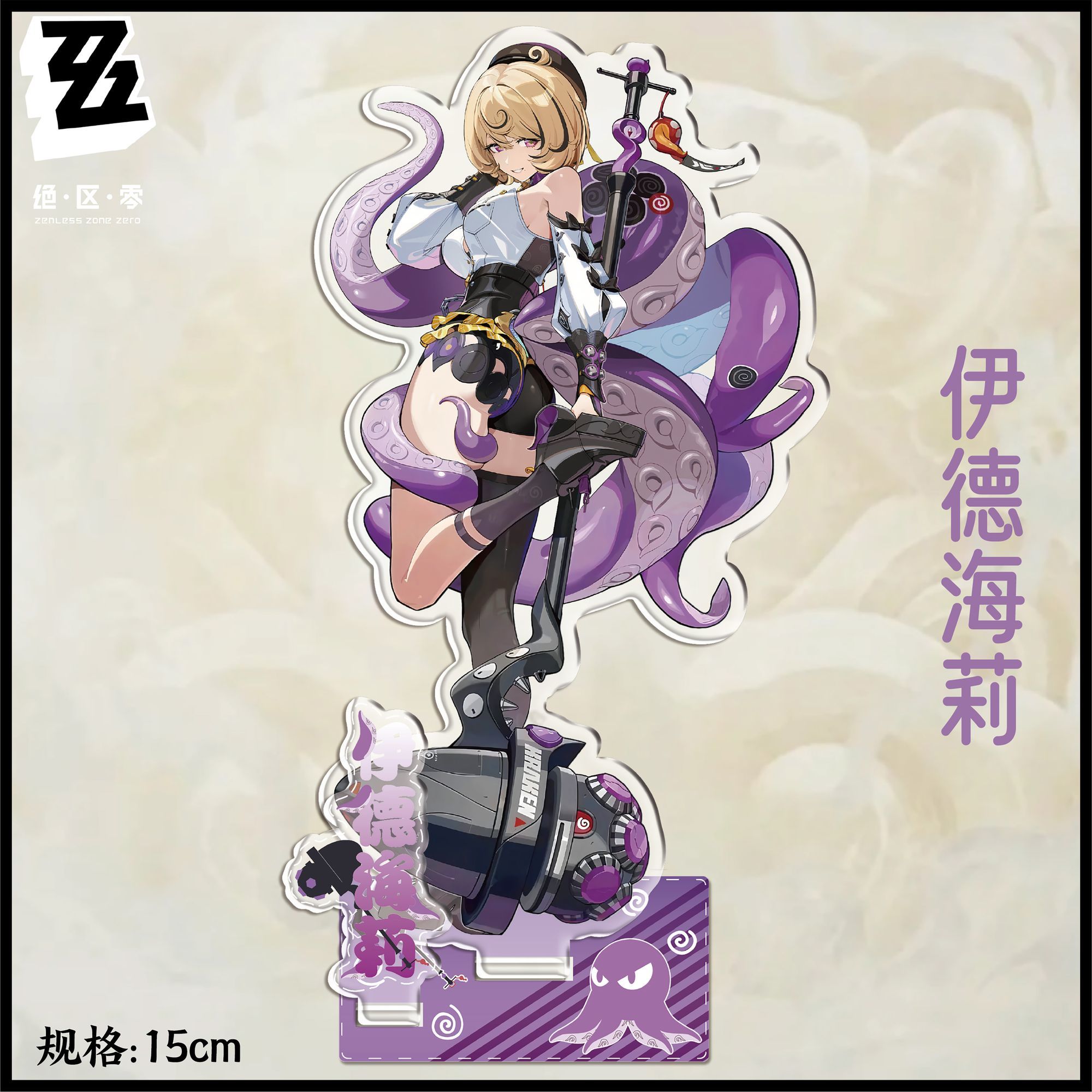 Anime ‌Zenless Zone Zero‌ Asab - Action Figure Stand recensione e prezzo