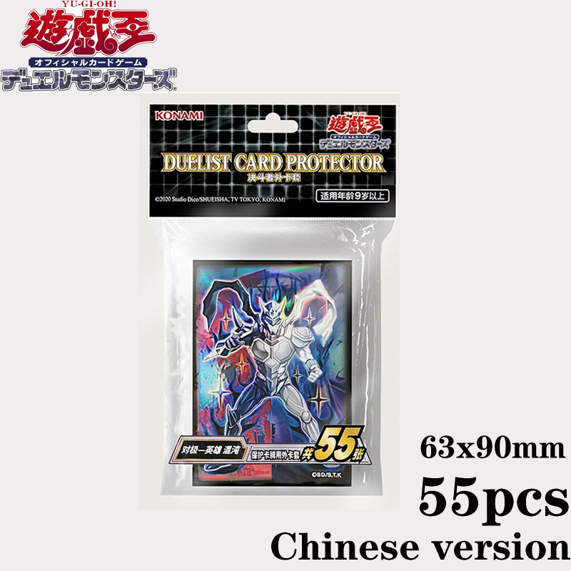 Hot 55pcs Official YuGiOh Simp - Card Penny Sleeve recensione e prezzo