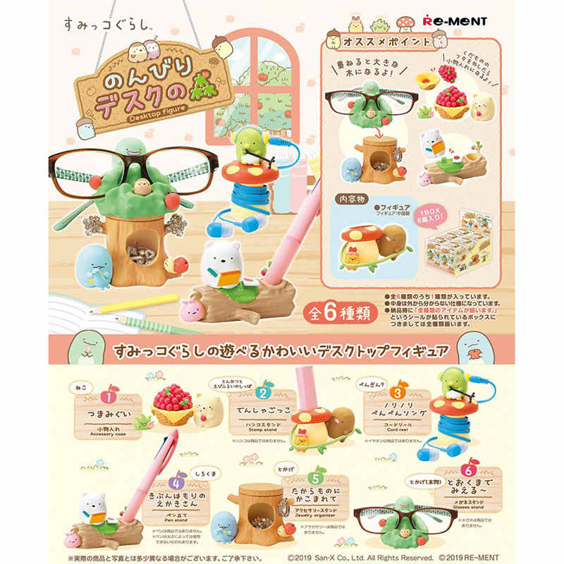 Miniature Sumikko Gurashi Tabl - Action Figure Stand recensione e prezzo