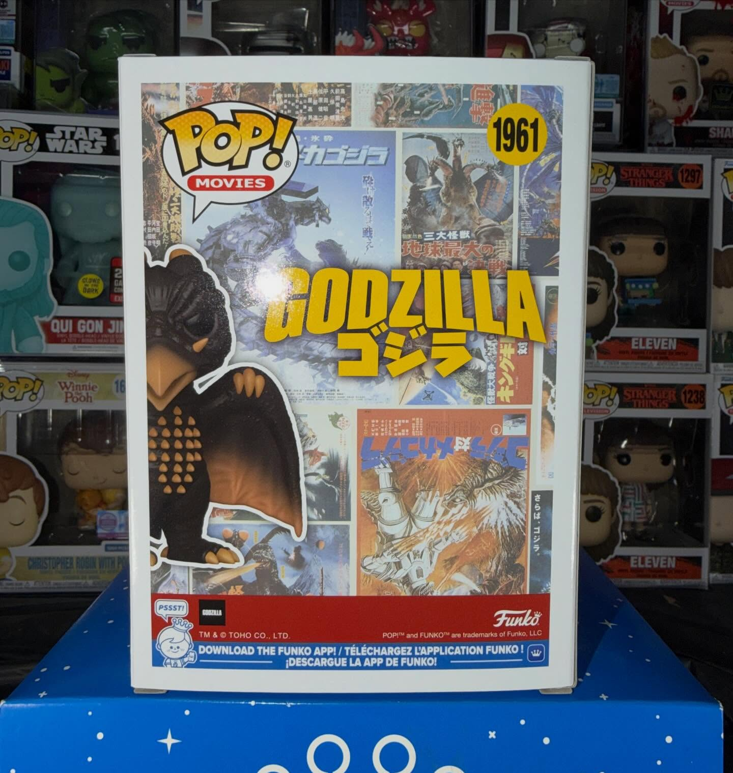 Godzilla Rodan Figure Funko Po - Funko Pop Protector recensione e prezzo