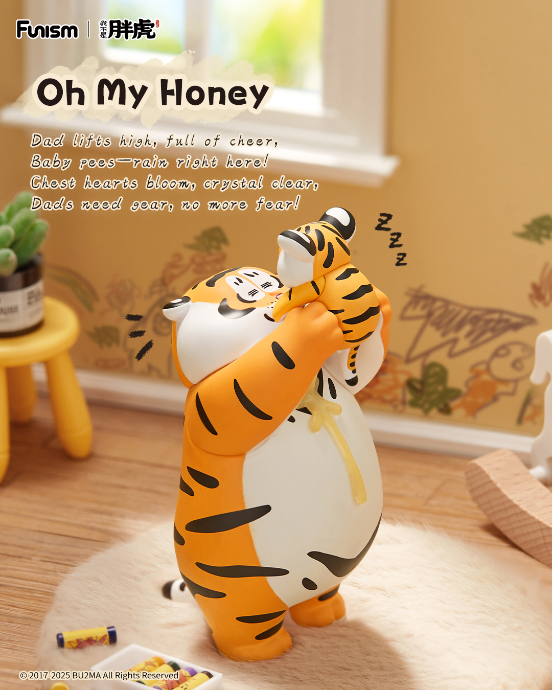 FUNISM Alexander The Fat Tiger - Vinyl Figure Blank recensione e prezzo