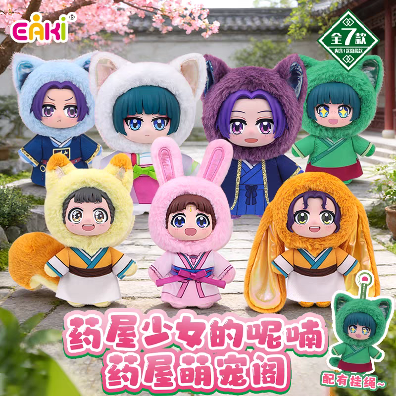 Genuine In Stock EAKI The Apot - Vinyl Figure Blank recensione e prezzo