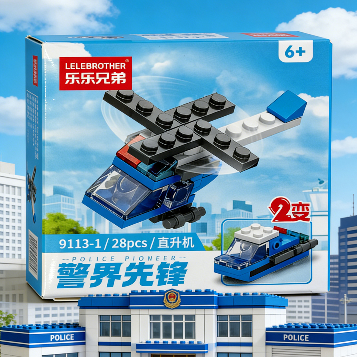 2-in-1 Police Helicopter Build - Building Block Mini recensione e prezzo