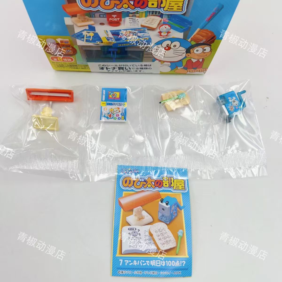 Rement Doraemon Miniature Figu - Capsule Toy Gashapon recensione e prezzo