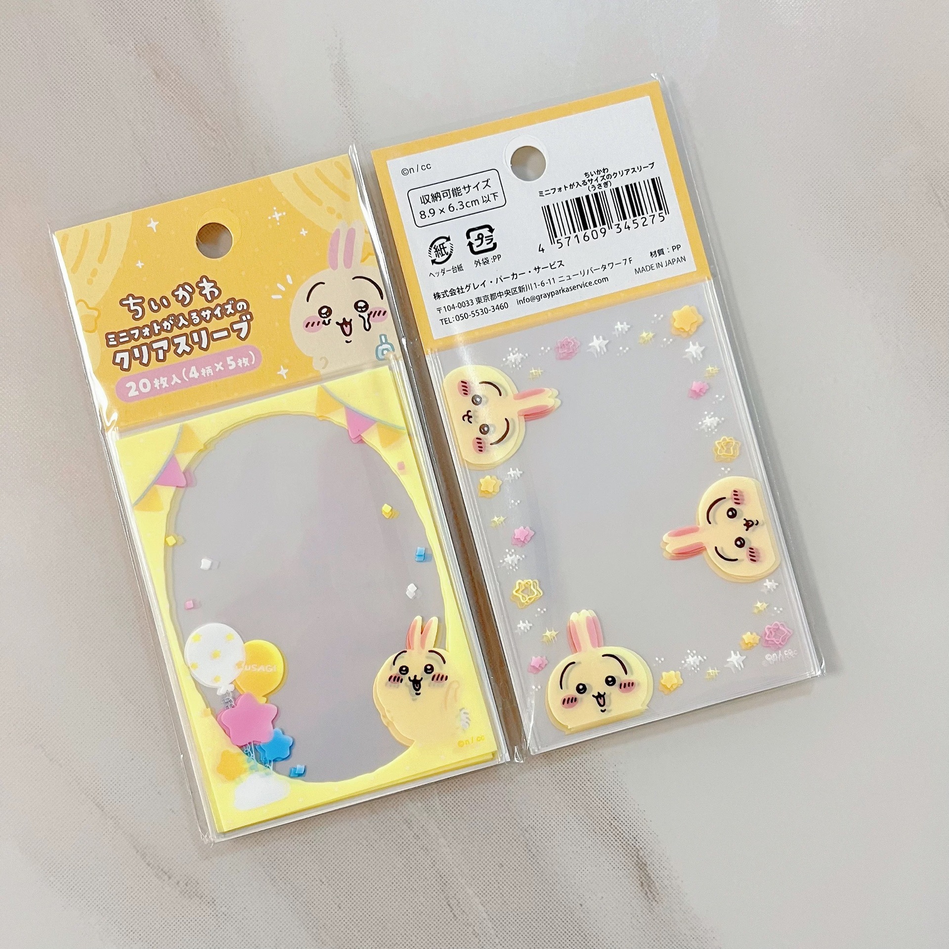 yiji Usagi Hachiware Momonga C - Card Penny Sleeve recensione e prezzo